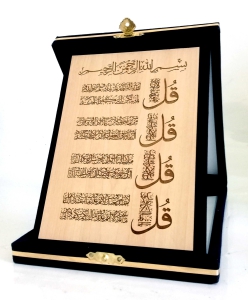 چهارقل هدیه قرآنی جعبه قرآنی طرح چهارقل کادو قرآنی